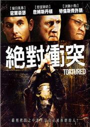 詹姆斯亞瑟 苦樂之愛CD 初回盤限量粉紅色膠殼設計 James Arthur / Bitter Sweet Love 歷史價格詳細信息