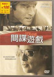 100元DVD區~愛無間 歷史價格詳細信息