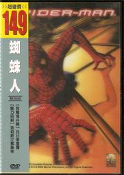 100元DVD區~愛無間 歷史價格詳細信息