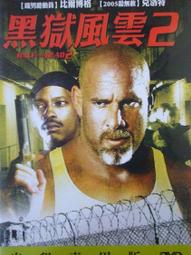 匯雲星304不鏽鋼貨架倉儲重型倉庫貨物架地下室冷庫置物架多層 歷史價格詳細信息