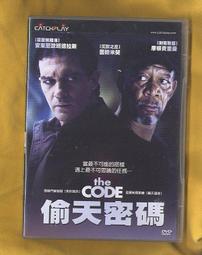 滿千免運 正版 天堂 我要進來了 heaven here i come 繁體中文版 歷史價格詳細信息