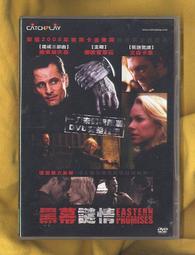 滿千免運 正版 天堂 我要進來了 heaven here i come 繁體中文版 歷史價格詳細信息