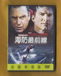 [DVD] - 前男友行不行The Wedding Guest ( 采昌正版 ) 歷史價格詳細信息