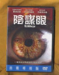 正版陰謀家桌遊PVC珍藏版國產原創政變卡牌成人聚會遊戲現貨 歷史價格詳細信息