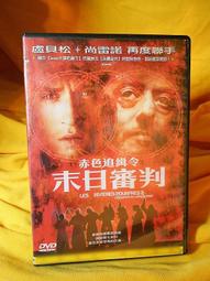 【松諾SONOFF】M5智能牆壁開關/Wifi開關/支援eWeLink(雙開關/二切/雙鍵) 歷史價格詳細信息