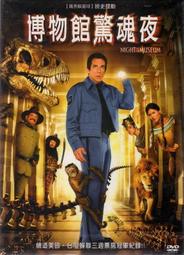 班史提勒( 哈拉瑪莉.博物館驚魂夜.七日之癢 )  相信愛情keeping the  faith 歷史價格詳細信息