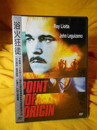 【免運】台版絕版DVD-活屍地獄～未拆，改編自殭屍電影大師 喬治羅密歐 同名恐怖經典～生人末日/喪屍出籠/活死人之日 歷史價格詳細信息