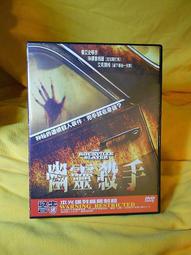 史蒂芬．金 四種：《黑屋》、《誰找到就是誰的》、《我們還沒玩完》、《勿忘我》｜分售｜無劃記、無破損 歷史價格詳細信息