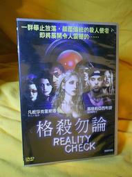 格殺勿論　【買四送一】台灣正版 DVD (滿千免運費)　凡妮莎克里斯塔 / 娜塔莉亞西利提 價格比較,價格查詢,歷史價格詳細信息