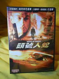 【滿滿】正版 達人藝典 俞峰 中央歌劇院 現場音樂會作品集7CD實況錄音 碟面品相95新以上 直接拍付當天發貨 歷史價格詳細信息