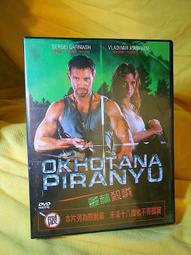 正版殺戮時刻桌遊Monster Slaughter策略類成人休閑角色扮演遊戲 歷史價格詳細信息