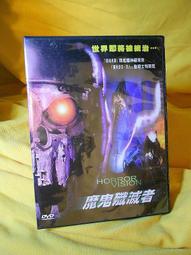 殲滅13區 DTS版[DVD] 勞倫斯費許朋 瑪莉亞貝蘿 伊森霍克 主演[台灣正版] 歷史價格詳細信息