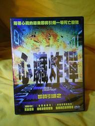 [DVD] - 一袋彈珠 A Bag of Marbles ( 台聖正版 ) 歷史價格詳細信息