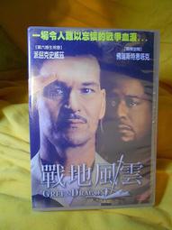 戰地救援：盧安達風雲DVD 約翰赫特 休丹希 BEYOND THE GATES 台灣正版全新 歷史價格詳細信息