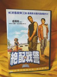 免運費  DVD  警網鐵金剛 歷史價格詳細信息