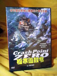 寒舍四館聯合住宿券(台北喜來登/寒舍艾美/寒居酒店/礁溪寒沐) 歷史價格詳細信息