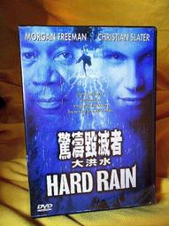 毀滅者 華倫.摩非~萬盛出版(3/6新上書)aa-3 歷史價格詳細信息