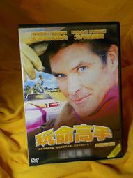 哈一代玩具 智能益智發聲爆笑跳舞電動聲控毛絨公仔小丑 歷史價格詳細信息