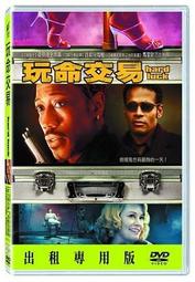 正版二手MICHAEL KORS MK 荔枝紋短夾 歷史價格詳細信息