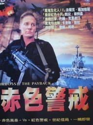 【百匯門】無名弒DVD 《台灣正版二手 勃奧登科克 / 歌手RZA / 克里斯多福洛伊德》 歷史價格詳細信息