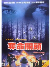 【百匯門】奪命守門人DVD 《台灣正版 "近全新"  露比蘿絲 / 尚雷諾 / 露易絲曼迪勒 》 歷史價格詳細信息