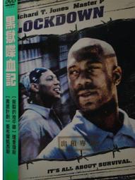 【百匯門】黑亞當 Black AdamDVD 《台灣發行正版&quot;全新未拆&quot;巨石強森 / 莎拉夏希(得利公司貨) 》 歷史價格詳細信息