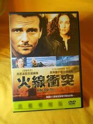 火線勇氣　【買四送一】(滿千免運費)正版 台灣發行【絕版】DVD 梅格萊恩 / 丹佐華盛頓 歷史價格詳細信息