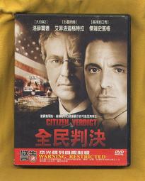 《 判決 》 陶龍生著  聯合文學【CS超聖文化2讚】 歷史價格詳細信息