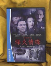 情緣塔羅｜The Enchanted Love Tarot，學會打開心扉和思想【左西購物網】 歷史價格詳細信息