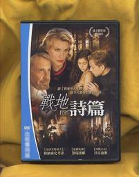 戰地救援：盧安達風雲DVD 約翰赫特 休丹希 BEYOND THE GATES 台灣正版全新 歷史價格詳細信息
