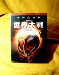 史蒂芬．金 四種：《黑屋》、《誰找到就是誰的》、《我們還沒玩完》、《勿忘我》｜分售｜無劃記、無破損 歷史價格詳細信息