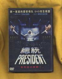 【買四送四-海肉管家】頂級澳洲穀飼牛肋條切段(共8包/每包250g±10%) 歷史價格詳細信息