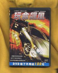 [DVD] - 玩命颶風 The Hurricane Heist ( 采昌正版 ) 歷史價格詳細信息