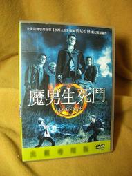 史蒂芬．金 四種：《黑屋》、《誰找到就是誰的》、《我們還沒玩完》、《勿忘我》｜分售｜無劃記、無破損 歷史價格詳細信息