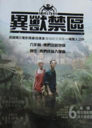 [DVD] - 異弒錄 Alienate ( 海樂正版 ) 歷史價格詳細信息