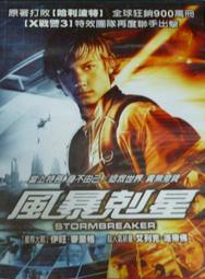 [DVD] - 暴風雪中的白鳥 White Bird In a Blizzar ( 迪昇正版 ) 歷史價格詳細信息