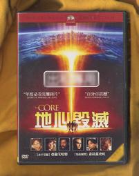 地心冒險  布蘭登費雪 喬許哈契遜 安妮塔柏寧 DVD專輯 二手 D44 歷史價格詳細信息