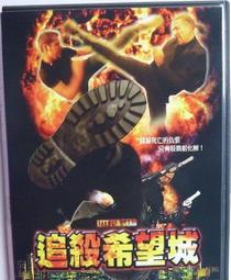 [DVD] - 追殺厄夜叢林 Blair Witch ( 威望公司貨 ) 歷史價格詳細信息