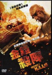 二手市售版《俏妞出招》DVD     大野絲　溝端淳平 歷史價格詳細信息