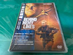 AV視聽小舖 (DVD) 金錢帝國   提姆羅賓斯 珍妮佛傑森李 保羅紐曼 歷史價格詳細信息