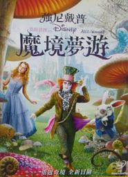 【百匯門】 魔鬼剋星(2016)DVD 《台灣正版二手 克莉絲汀薇格／瑪莉莎麥卡錫》 歷史價格詳細信息