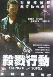 [DVD] - 殺戮戰場 The Killing Fields ( 台聖正版 ) 歷史價格詳細信息