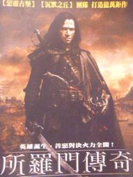 【百匯門】羅根好好運DVD 《台灣正版二手 丹尼爾克雷格／查寧塔圖／亞當崔佛》 歷史價格詳細信息