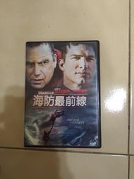 海防最前線　【買四送一】(滿千免運費) 正版 台灣發行DVD　凱文柯斯納 / 艾希頓庫奇 歷史價格詳細信息