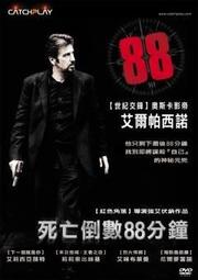 二手DVD:鐘點戰 In Time/賈斯汀 亞曼達塞佛瑞 奧利維亞魏爾德 主演 歷史價格詳細信息