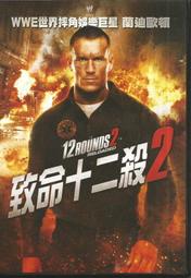 致命獵殺 Dead Heat / 蕾達哈米契爾 基佛蘇得蘭 歷史價格詳細信息