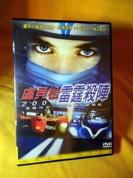 滿千免運 正版 玖陣王國 Magnolia 繁體中文版 歷史價格詳細信息