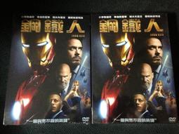 鋼鐵人 Iron Man 親子裝 立體印刷 短袖T恤 台灣製造 短袖上衣 大尺碼 大人 小孩 團體服 歷史價格詳細信息