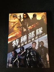 特種部隊 眼鏡蛇的崛起 +2正面對決[DVD] 丹尼斯奎德 席安娜米勒  李秉憲 巨石強森 布魯斯威利 主演[台灣正版] 歷史價格詳細信息