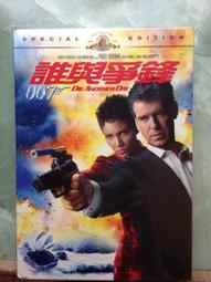 (全新未拆封)007經典盒裝系列之二(6DVD)得利公司貨 第七號情報員 女王密使 金鎗人 太空城.. 歷史價格詳細信息